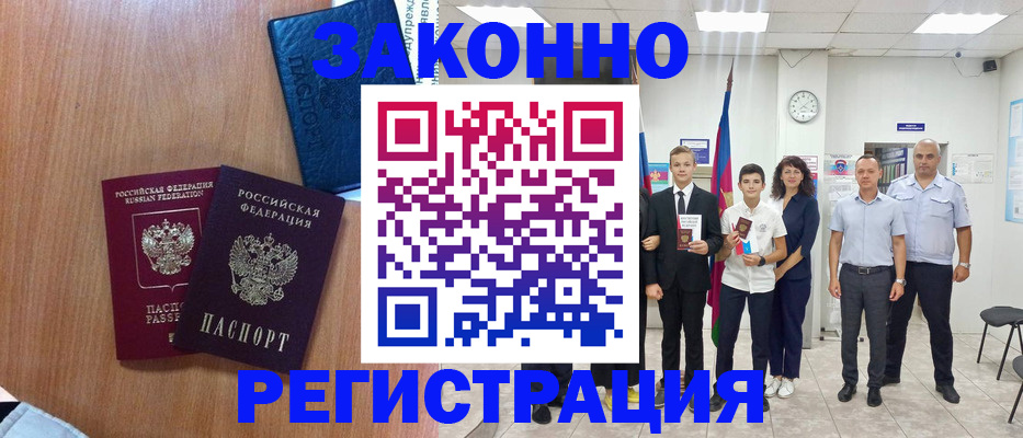 форма 3 в Тереке